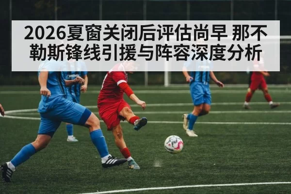 soccer striker action