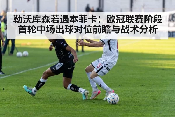 football team pressing defense